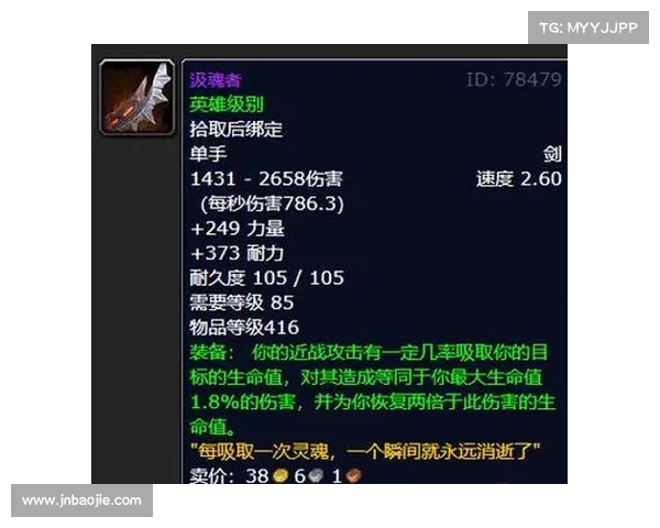 魔兽世界猎人：单手剑之道