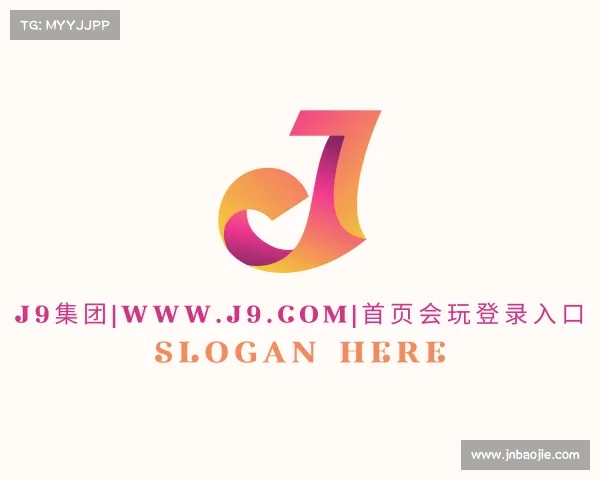网址j9集团|www.j9.com|首页会玩登录入口